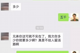 南阳讨债公司